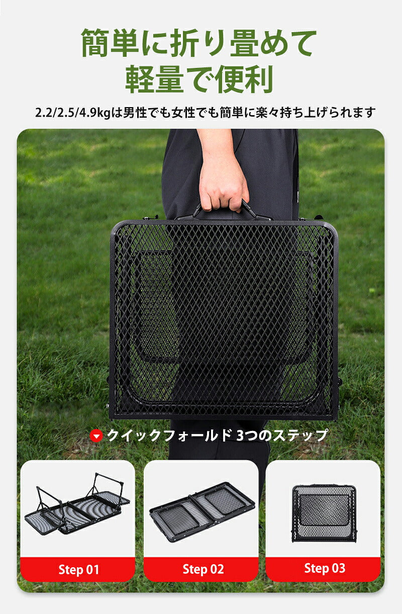 【部分即納】アウトド アテーブル  キャンプ  メッシュテーブル 収納袋付き 軽量 折りたたみテーブル 折り畳みテーブル スチール バーベキュー BBQ 高さ調整 ロールテーブル 変形可能 キャンプテーブル 便利  3タイプ 家族 網 黒 キャンプ用品