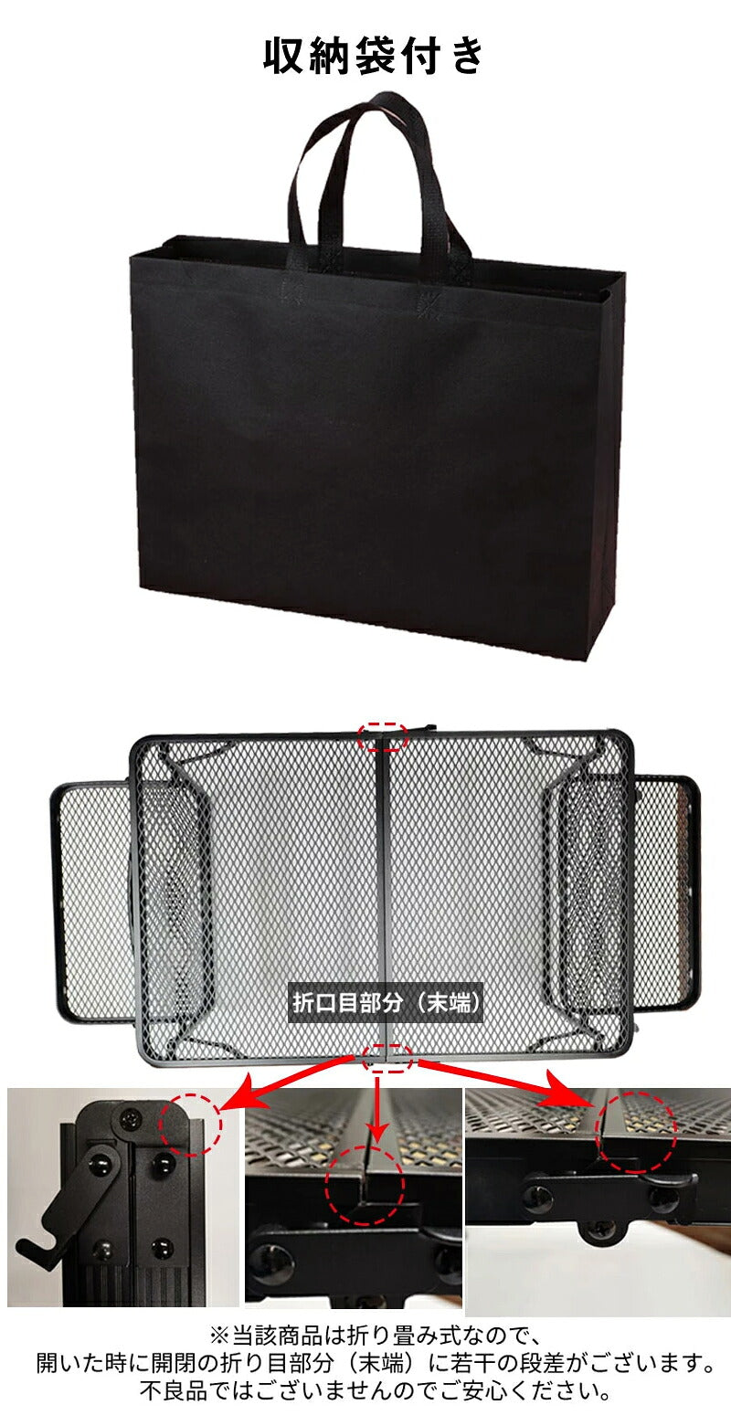 【部分即納】アウトド アテーブル  キャンプ  メッシュテーブル 収納袋付き 軽量 折りたたみテーブル 折り畳みテーブル スチール バーベキュー BBQ 高さ調整 ロールテーブル 変形可能 キャンプテーブル 便利  3タイプ 家族 網 黒 キャンプ用品