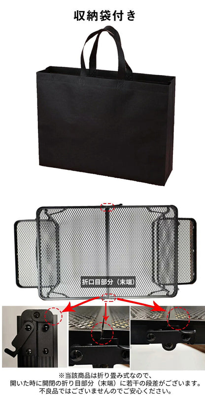 【部分即納】アウトド アテーブル  キャンプ  メッシュテーブル 収納袋付き 軽量 折りたたみテーブル 折り畳みテーブル スチール バーベキュー BBQ 高さ調整 ロールテーブル 変形可能 キャンプテーブル 便利  3タイプ 家族 網 黒 キャンプ用品