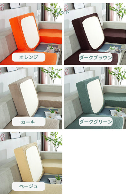 ソファーカバー ストレッチ ソファー座面カバー 1/2/3/4人掛け ぴったり 伸びる フィット 伸縮 柔らかい 傷防止 肌触りいい ソファークッションカバー マルチカバー 洗える 通気性 耐久性 オールシーズン インテリア ソファー座面