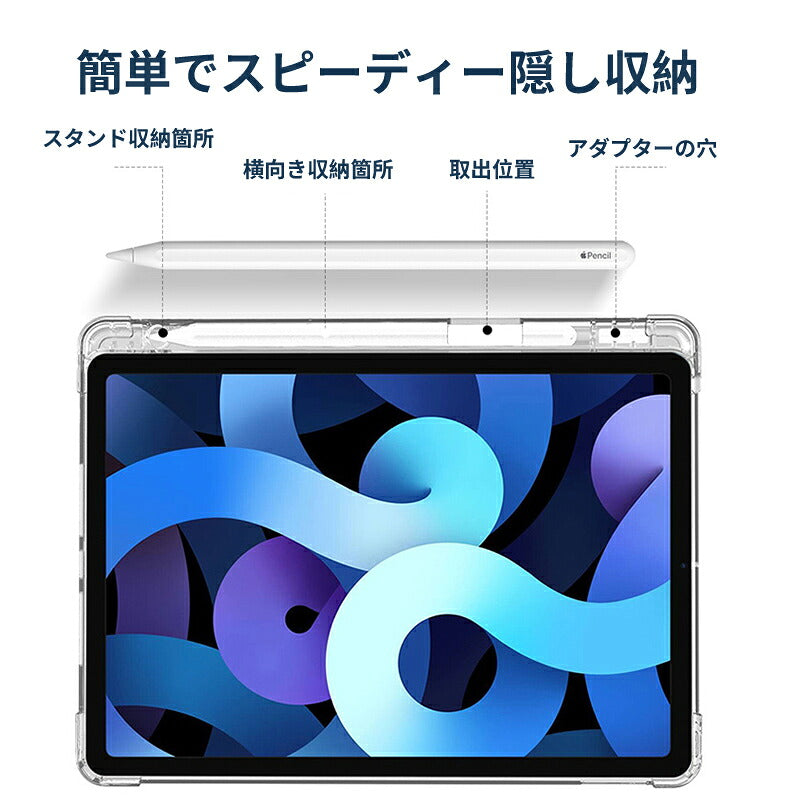 アイパッドケース ipadカバー ケース 第9世代 カバー ペン収納 ipad 第10世代 ペン収納 アイパッド ipadケース  ペン 収納 ペンシル収納 4ケース 5 タッチペン収納 耐衝撃 おしゃれ 第7世代 第6世代 air 軽量 10.9 10.2 9.7 インチ