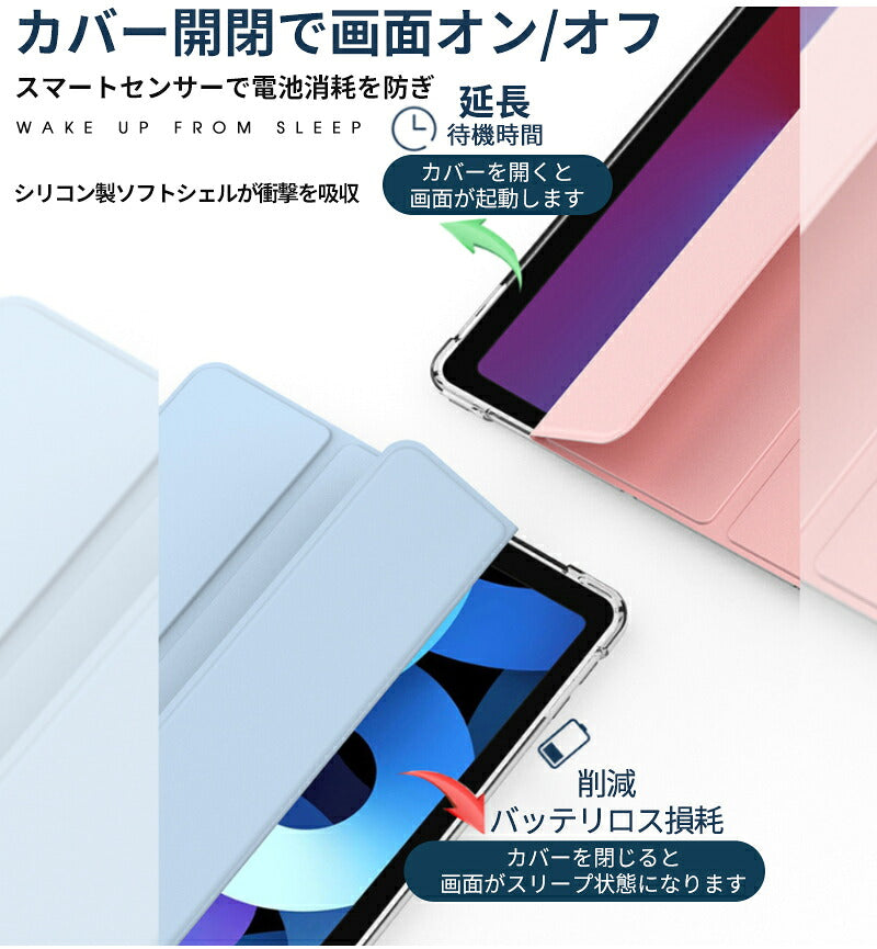 アイパッドケース ipadカバー ケース 第9世代 カバー ペン収納 ipad 第10世代 ペン収納 アイパッド ipadケース  ペン 収納 ペンシル収納 4ケース 5 タッチペン収納 耐衝撃 おしゃれ 第7世代 第6世代 air 軽量 10.9 10.2 9.7 インチ