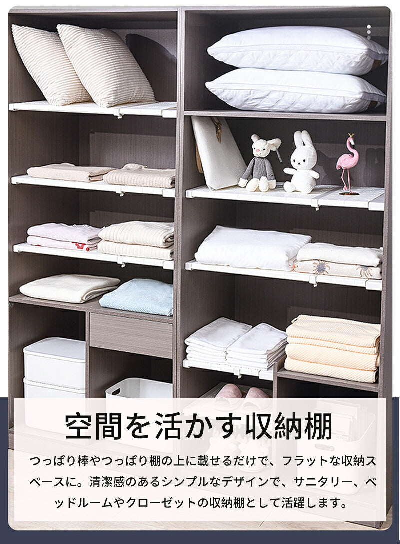 クーポンで【最安 1,069円～/1点】突っ張り棚 ラック 突っ張り スリム 伸縮棚 おしゃれ つっぱり棚 洗面所 トイレ 丈夫 クローゼット 棚 収納 収納棚 伸縮 超強力 奥行 24 35 42 cm 幅 31 - 122 cm 耐荷重  シンプル 壁面収納 工具不要 シンク下 ランドリーラック