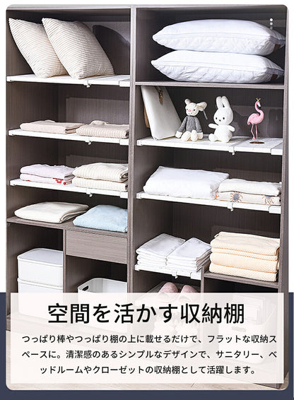 クーポンで【最安 1,069円～/1点】突っ張り棚 ラック 突っ張り スリム 伸縮棚 おしゃれ つっぱり棚 洗面所 トイレ 丈夫 クローゼット 棚 収納 収納棚 伸縮 超強力 奥行 24 35 42 cm 幅 31 - 122 cm 耐荷重  シンプル 壁面収納 工具不要 シンク下 ランドリーラック