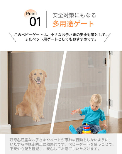 【改良品】ベビーゲートドア キッチン 玄関 階段上 赤ちゃん柵 階段用ベビーゲート ロール式 ベビーゲート 140cm フェンスペットゲート 階段下 柵 階段 ベビー  ペットガード 保育園 取付簡単 自由調節 180cm ペットゲート 斜め 犬