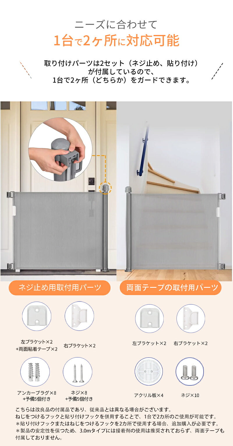 【改良品】ベビーゲートドア キッチン 玄関 階段上 赤ちゃん柵 階段用ベビーゲート ロール式 ベビーゲート 140cm フェンスペットゲート 階段下 柵 階段 ベビー  ペットガード 保育園 取付簡単 自由調節 180cm ペットゲート 斜め 犬