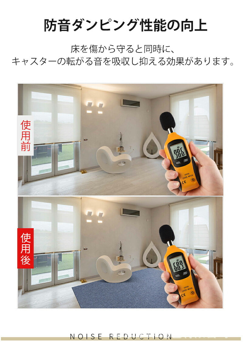 カーペット チェア マット 吸音 チェアマット デスク ラグマット 足元マット 滑り止め キズ防止 60 80 90 10chairmat-001