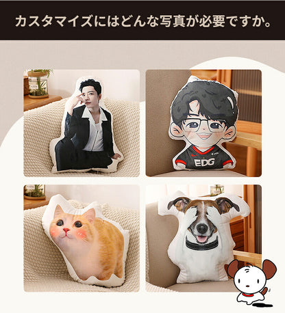 オーダーメイド ペット抱き枕 クッション ペット メモリアルグッズ 写真 オリジナル 記念 両面 プリント 動物 猫 犬 メモリアルクッション オーダーメイドクッション 供養 母の日 ギフト オーダー 記念 仏具 ペットロス 愛犬 悔やみ