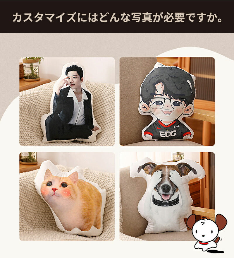 クッション ペット グッズ 写真 オリジナル 記念 両面 プリント メモリアルグッズ オリジナルクッション 動物 猫 犬 makura-002
