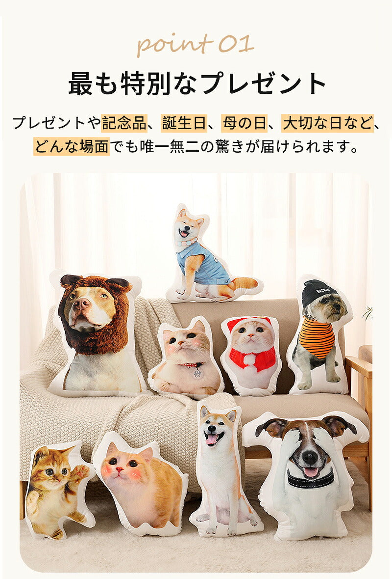 オーダーメイド ペット抱き枕 クッション ペット メモリアルグッズ 写真 オリジナル 記念 両面 プリント 動物 猫 犬 メモリアルクッション オーダーメイドクッション 供養 母の日 ギフト オーダー 記念 仏具 ペットロス 愛犬 悔やみ