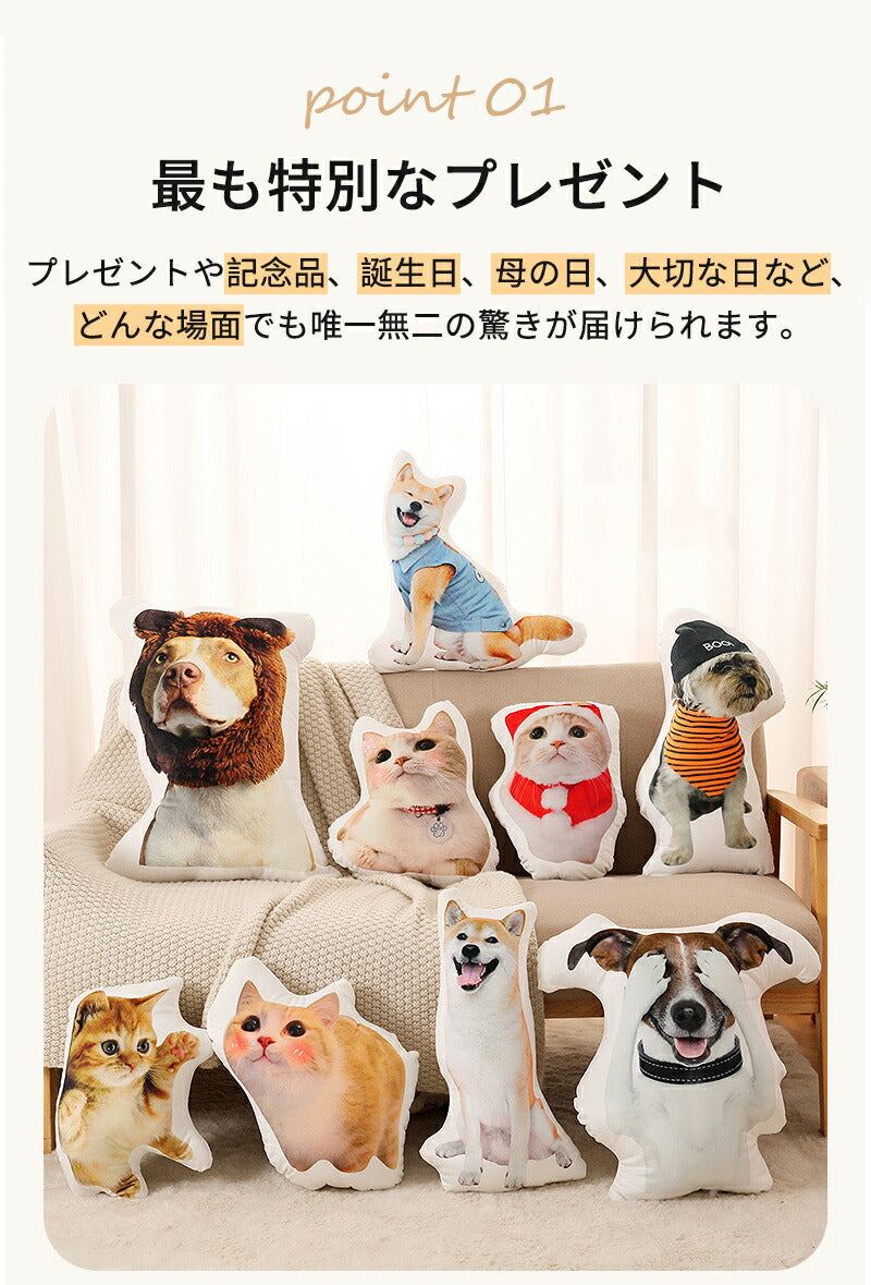 クッション ペット グッズ 写真 オリジナル 記念 両面 プリント メモリアルグッズ オリジナルクッション 動物 猫 犬 makura-002