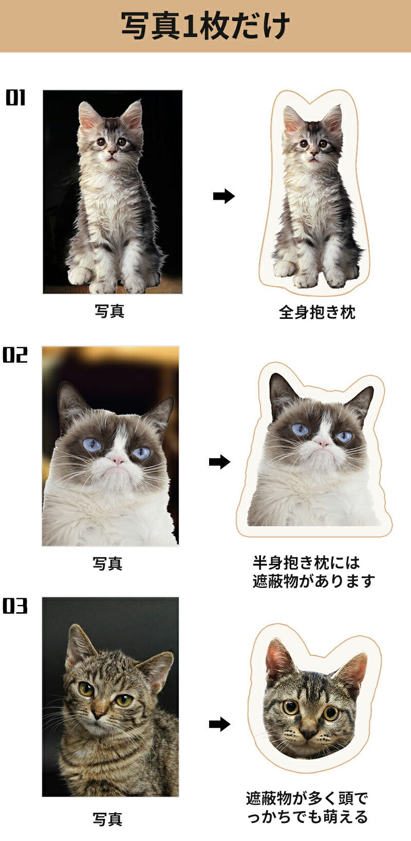 クッション ペット グッズ 写真 オリジナル 記念 両面 プリント メモリアルグッズ オリジナルクッション 動物 猫 犬 makura-002