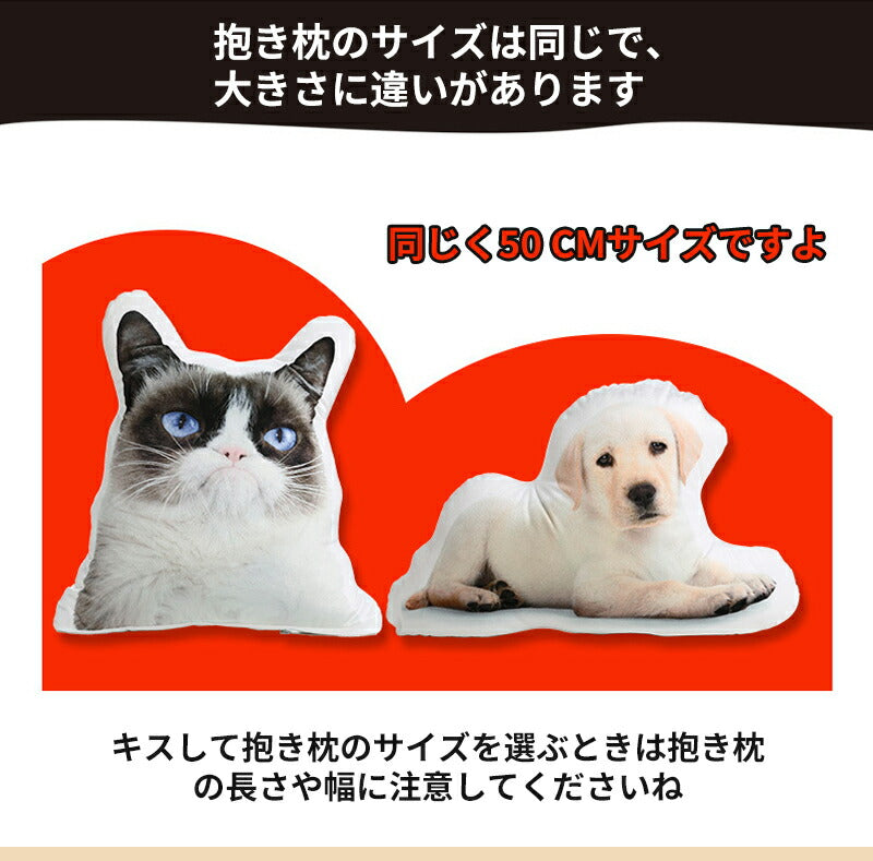 クッション ペット グッズ 写真 オリジナル 記念 両面 プリント メモリアルグッズ オリジナルクッション 動物 猫 犬 makura-002