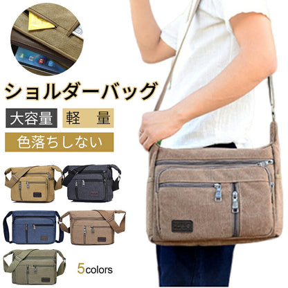ショルダーバッグ メンズ 肩掛けカバン カバン 肩掛け 斜めがけ キャンバス 通勤 通学 肩がけ 大きめ 父の日 実用 大容量 軽い かっこいい 横型 2way 帆布 肩掛けショルダーバッグ 斜め掛け 肩掛けバッグ 肩掛け鞄 PC