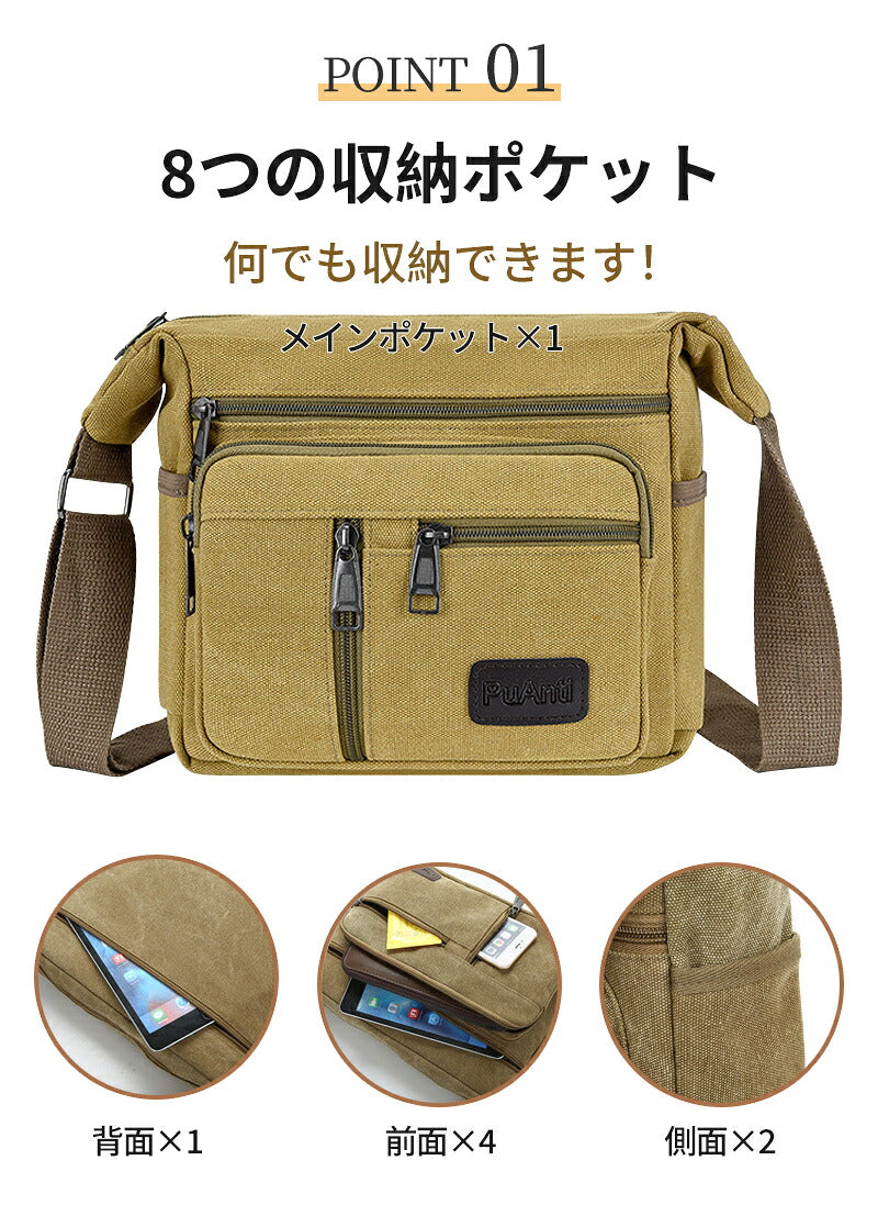 ショルダーバッグ メンズ 肩掛けカバン カバン 肩掛け 斜めがけ キャンバス 通勤 通学 肩がけ 大きめ 父の日 実用 大容量 軽い かっこいい 横型 2way 帆布 肩掛けショルダーバッグ 斜め掛け 肩掛けバッグ 肩掛け鞄 PC