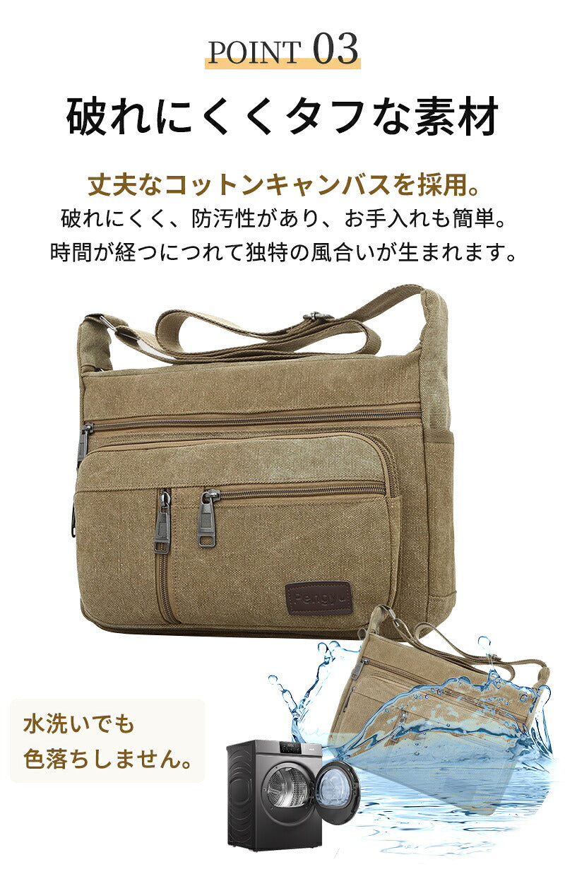 ショルダーバッグ メンズ 肩掛けカバン カバン 肩掛け 斜めがけ キャンバス 通勤 通学 肩がけ 大きめ 父の日 実用 大容量 軽い かっこいい 横型 2way 帆布 肩掛けショルダーバッグ 斜め掛け 肩掛けバッグ 肩掛け鞄 PC