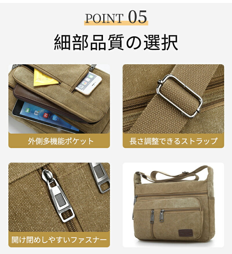 ショルダーバッグ メンズ 肩掛けカバン カバン 肩掛け 斜めがけ キャンバス 通勤 通学 肩がけ 大きめ 父の日 実用 大容量 軽い かっこいい 横型 2way 帆布 肩掛けショルダーバッグ 斜め掛け 肩掛けバッグ 肩掛け鞄 PC