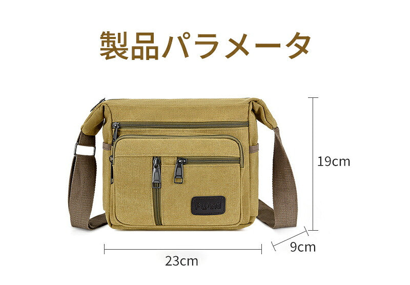 ショルダーバッグ メンズ 肩掛けカバン カバン 肩掛け 斜めがけ キャンバス 通勤 通学 肩がけ 大きめ 父の日 実用 大容量 軽い かっこいい 横型 2way 帆布 肩掛けショルダーバッグ 斜め掛け 肩掛けバッグ 肩掛け鞄 PC