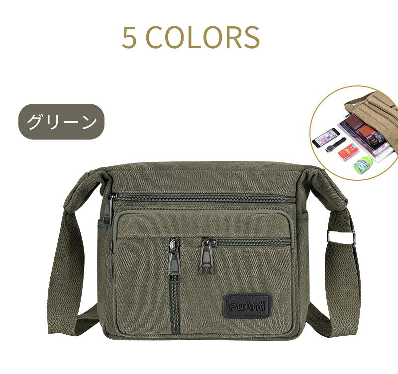 ショルダーバッグ メンズ 肩掛けカバン カバン 肩掛け 斜めがけ キャンバス 通勤 通学 肩がけ 大きめ 父の日 実用 大容量 軽い かっこいい 横型 2way 帆布 肩掛けショルダーバッグ 斜め掛け 肩掛けバッグ 肩掛け鞄 PC