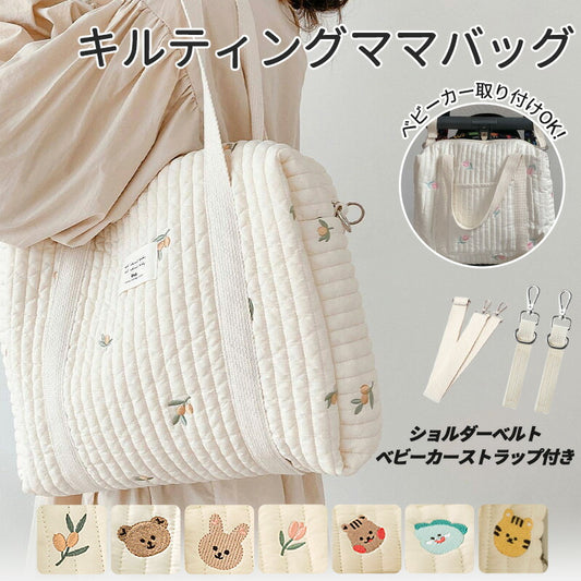 【10％OFF★5/1日～8日 23:59迄】マザーズバッグ ヌビバッグ 斜め掛け イブル 3way 軽量 大容量 トート ベビーカーバッグ ポケット付き キルitem-241231