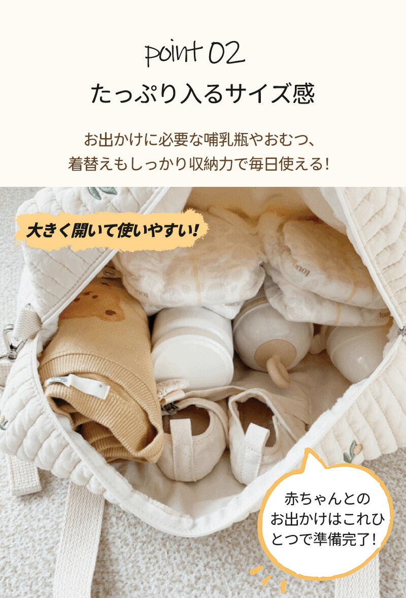 【10％OFF★5/1日～8日 23:59迄】マザーズバッグ ヌビバッグ 斜め掛け イブル 3way 軽量 大容量 トート ベビーカーバッグ ポケット付き キルitem-241231