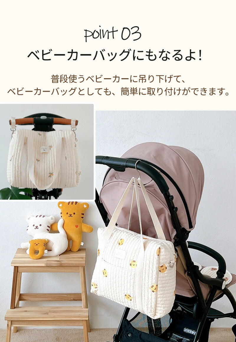 【10％OFF★5/1日～8日 23:59迄】マザーズバッグ ヌビバッグ 斜め掛け イブル 3way 軽量 大容量 トート ベビーカーバッグ ポケット付き キルitem-241231