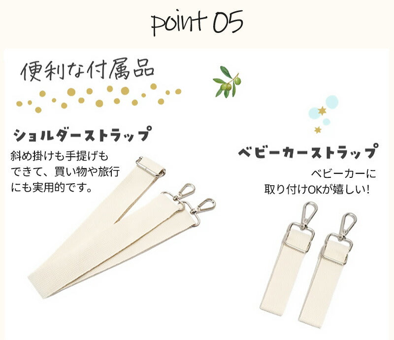 【10％OFF★5/1日～8日 23:59迄】マザーズバッグ ヌビバッグ 斜め掛け イブル 3way 軽量 大容量 トート ベビーカーバッグ ポケット付き キルitem-241231