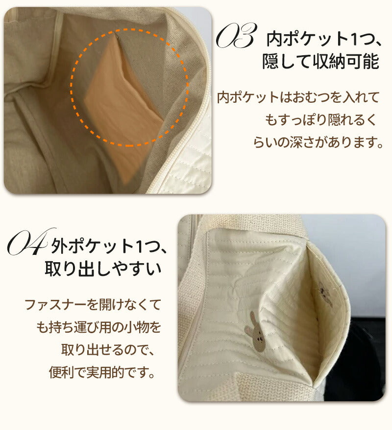 【10％OFF★5/1日～8日 23:59迄】マザーズバッグ ヌビバッグ 斜め掛け イブル 3way 軽量 大容量 トート ベビーカーバッグ ポケット付き キルitem-241231