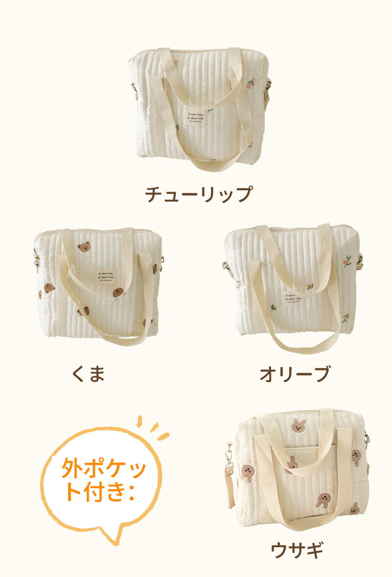 【10％OFF★5/1日～8日 23:59迄】マザーズバッグ ヌビバッグ 斜め掛け イブル 3way 軽量 大容量 トート ベビーカーバッグ ポケット付き キルitem-241231