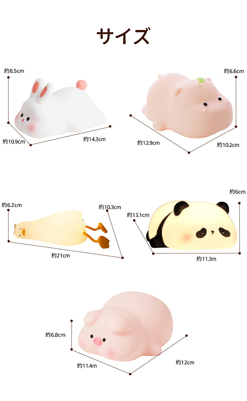 ルームライト LED 授乳ライト ナイトライト 寝室 子供 タイマー かわいい 3段階調光 ベッドサイドランプ 間接照明 卓上 インテリアライト 授乳 ベッドサイド 停電灯 常夜灯 シリコン 癒し 読書灯 コードレス スマホスタンド 常備灯