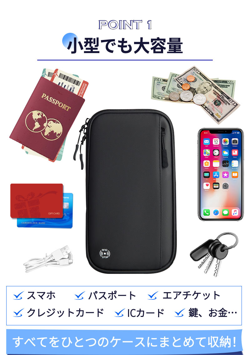 パスポートケース スキミング防止 セキュリティポーチ 3Way 海外旅行 首下げ 薄型 家計管理 防水 RFID 航空券 盗難防止 薄い 旅行 メンズ レディース カード 通帳 防犯グッズ 防犯対策 パスポート パスポート入れ スキミング バッグ