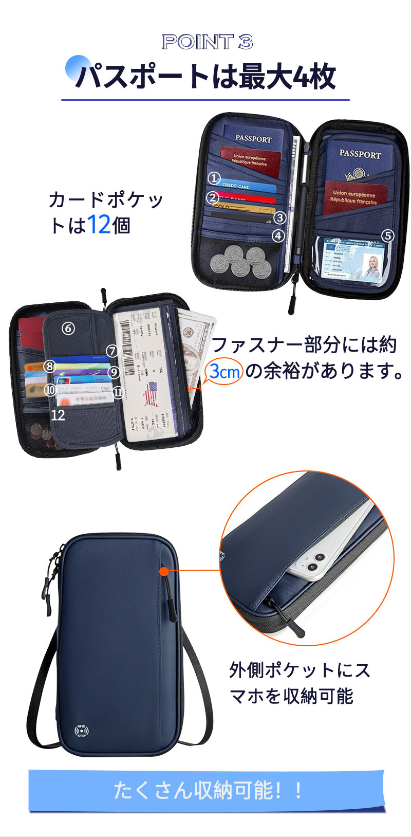 パスポートケース スキミング防止 セキュリティポーチ 3Way 海外旅行 首下げ 薄型 家計管理 防水 RFID 航空券 盗難防止 薄い 旅行 メンズ レディース カード 通帳 防犯グッズ 防犯対策 パスポート パスポート入れ スキミング バッグ