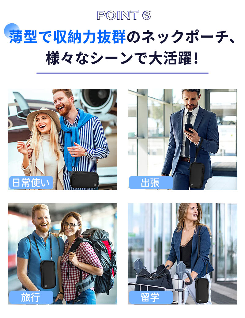 パスポートケース スキミング防止 セキュリティポーチ 3Way 海外旅行 首下げ 薄型 家計管理 防水 RFID 航空券 盗難防止 薄い 旅行 メンズ レディース カード 通帳 防犯グッズ 防犯対策 パスポート パスポート入れ スキミング バッグ