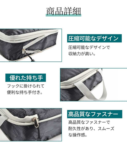 旅行 圧縮袋 圧縮 旅行用圧縮袋 トラベルポーチ 圧縮バッグ 3点セット 衣類スペース 衣類旅行圧縮 収納ポーチ ファスナー圧縮 簡単圧縮 おむつ 収納ポー 衣類仕分け 50％ 節約 軽量 出張 仕分け 簡単