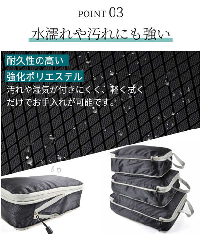 旅行 圧縮袋 圧縮 旅行用圧縮袋 トラベルポーチ 圧縮バッグ 3点セット 衣類スペース 衣類旅行圧縮 収納ポーチ ファスナー圧縮 簡単圧縮 おむつ 収納ポー 衣類仕分け 50％ 節約 軽量 出張 仕分け 簡単