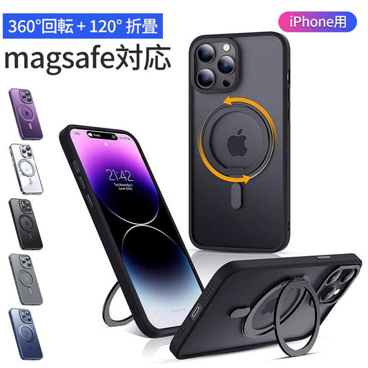 iPhone15pro ケース iphone15 16 15 14 13 12 11 pro plus max MagSafe対応 スタンド クリア 透明 マッmount-011