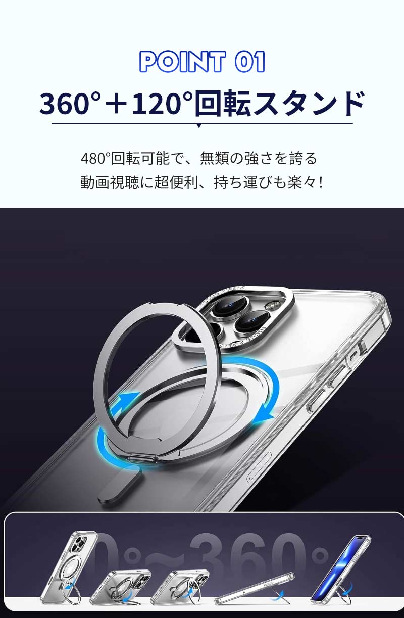 iPhone15pro ケース iphone15 16 15 14 13 12 11 pro plus max MagSafe対応 スタンド クリア 透明 マッmount-011