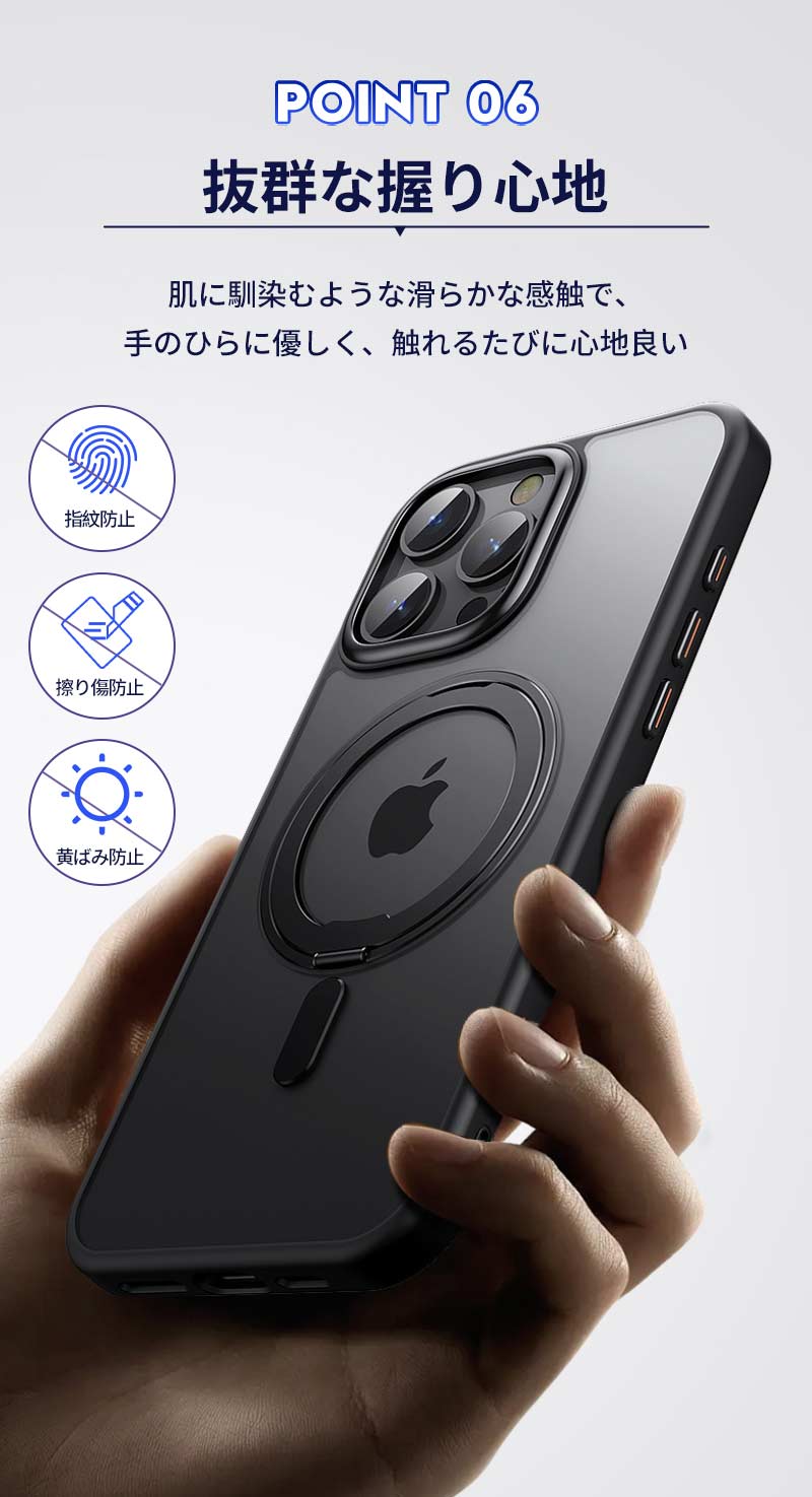 iPhone15pro ケース iphone15 16 15 14 13 12 11 pro plus max MagSafe対応 スタンド クリア 透明 マッmount-011