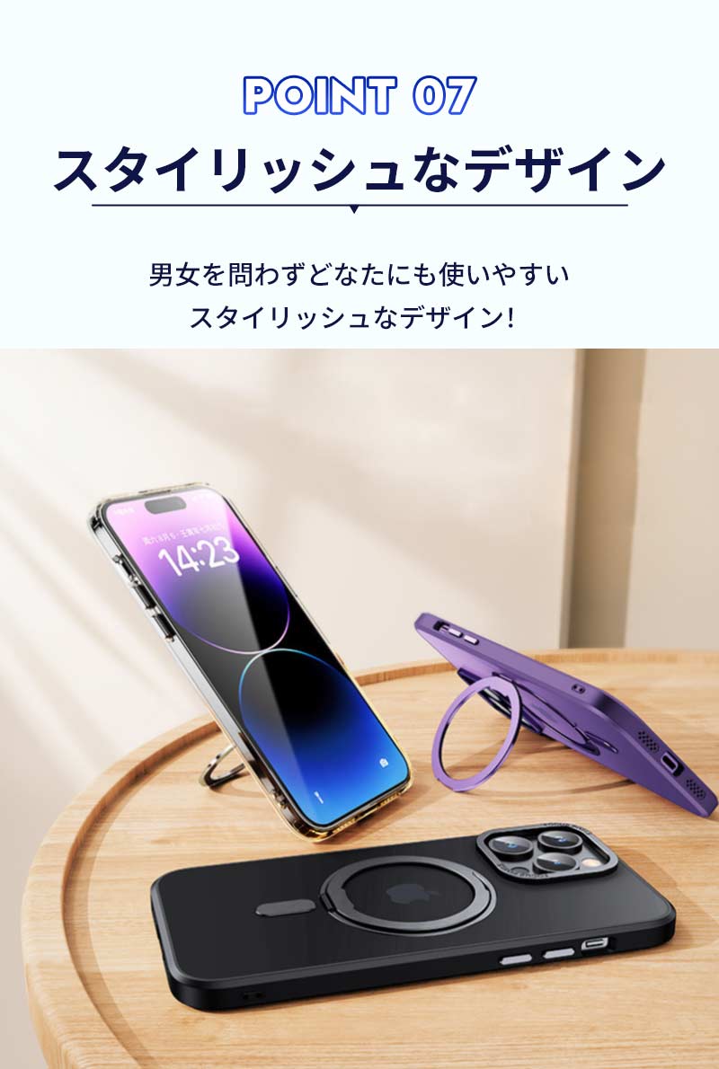 iPhone15pro ケース iphone15 16 15 14 13 12 11 pro plus max MagSafe対応 スタンド クリア 透明 マッmount-011