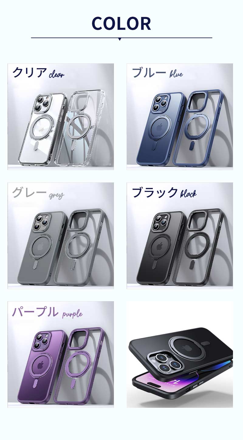 iPhone15pro ケース iphone15 16 15 14 13 12 11 pro plus max MagSafe対応 スタンド クリア 透明 マッmount-011