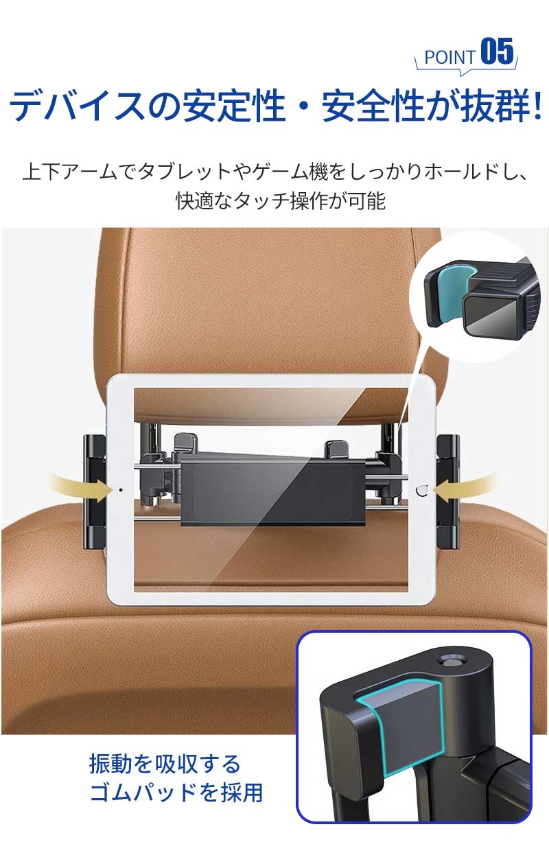 車載ホルダー タブレット ホルダー アーム 車載用 車内 車載スマホホルダー 後部座席 長い ヘッドレスト 伸縮アームスタmount-002