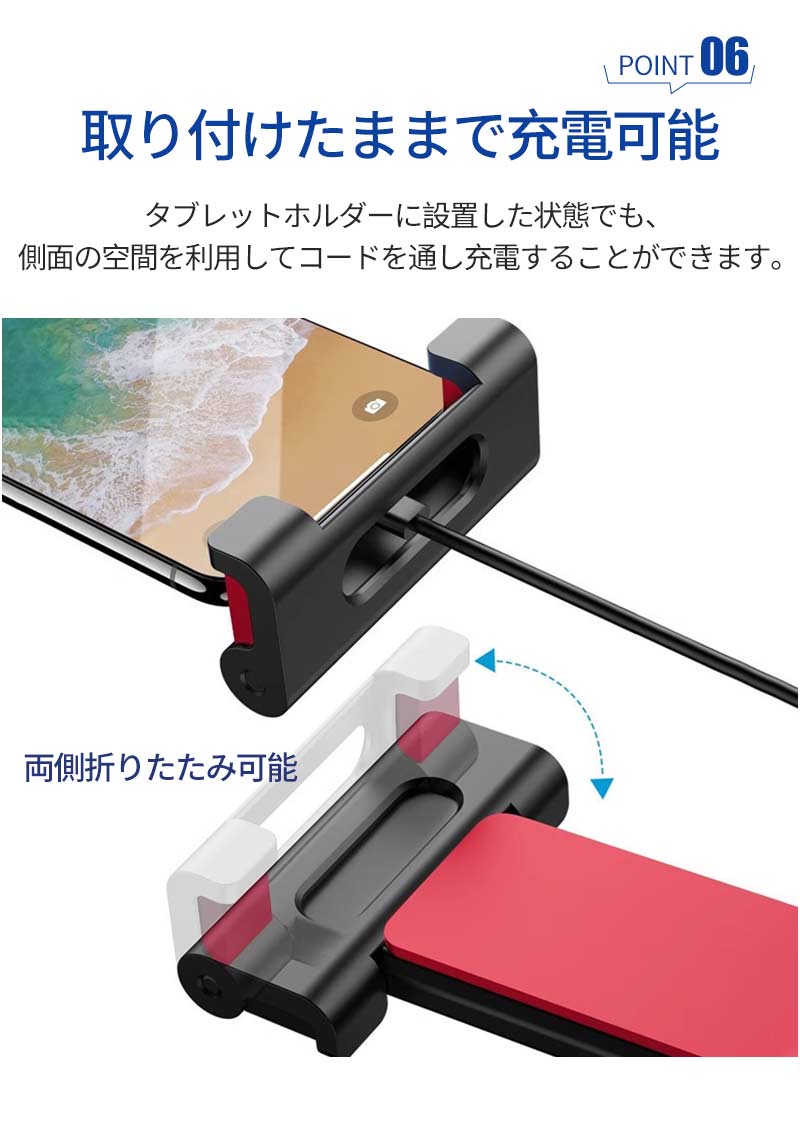 車載ホルダー タブレット ホルダー アーム 車載用 車内 車載スマホホルダー 後部座席 長い ヘッドレスト 伸縮アームスタmount-002