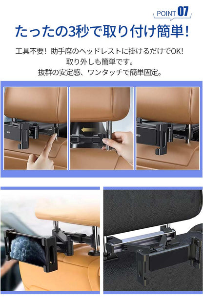 タブレットホルダー  ヘッドレスト スマホホルダー  後部座席 Mini  車載ホルダー iPad   伸縮アームスタンド タブレット ホルダー アーム 車載用 車内 車載マホホルダー スマートフォン  iPhone Android  ipad車載 Nintend