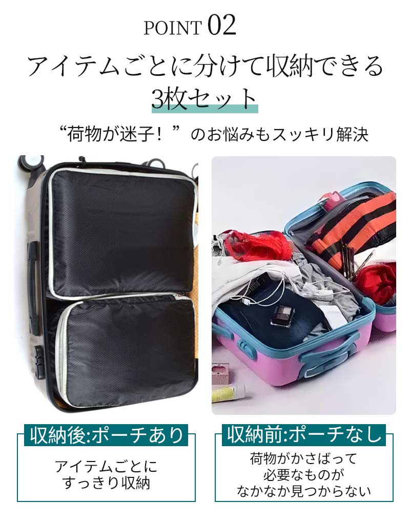 旅行 圧縮袋 圧縮 旅行用圧縮袋 トラベルポーチ 圧縮バッグ 3点セット 衣類スペース 衣類旅行圧縮 収納ポーチ ファスナー圧縮 簡単圧縮 おむつ 収納ポー 衣類仕分け 50％ 節約 軽量 出張 仕分け 簡単