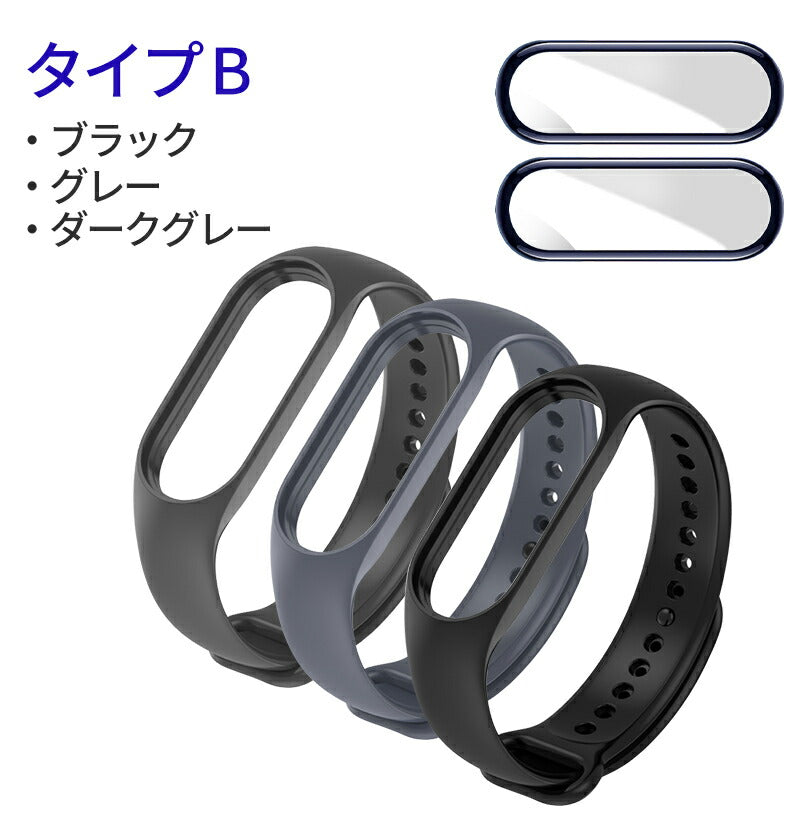 【保護フィルム2枚付き】 miband9 miband8 miband7 miband6 miband5/4/3 xiaomi シャオミ スマートバンド シャオband-001