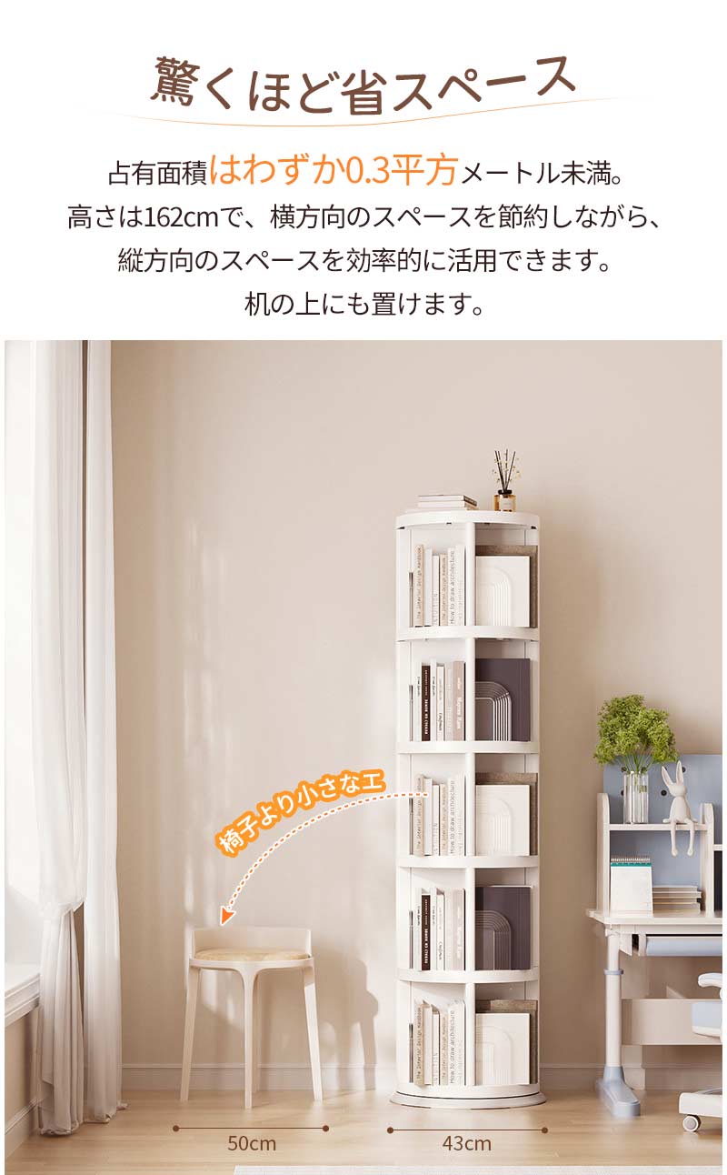 回転式本棚 飾り棚 絵本棚 回転本棚 2 3 4 5段 子供 漫画 ブックシェルフ 省スペース A4 耐荷重30kg 絵本 漫画 小さい 回転ラック 木目 CDtana-010