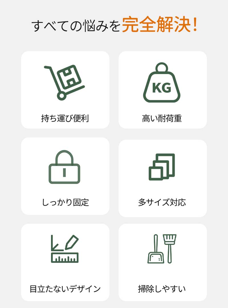 置き台 キャスター 冷蔵庫 洗濯機 2個セット 滑り止めマット 調節可能 伸縮式 長さ調節 防水 ランドリー収納 引っ越しmount-003