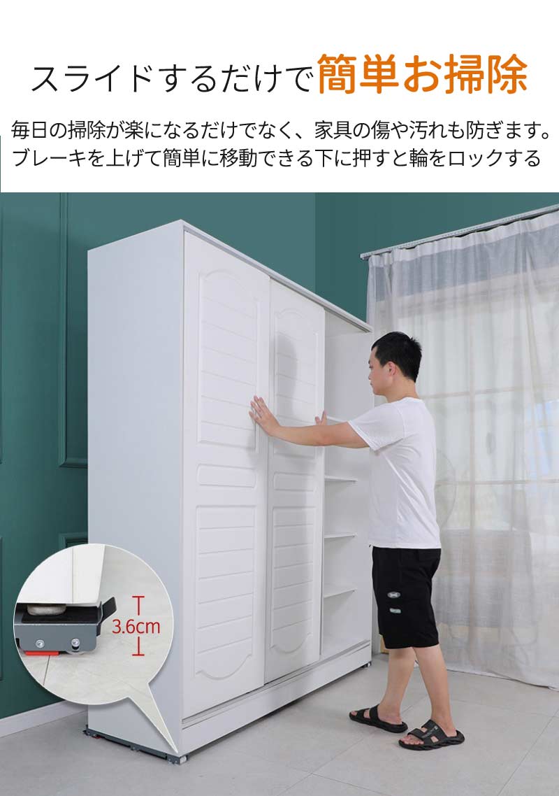 置き台 キャスター 冷蔵庫 洗濯機 2個セット 滑り止めマット 調節可能 伸縮式 長さ調節 防水 ランドリー収納 引っ越しmount-003
