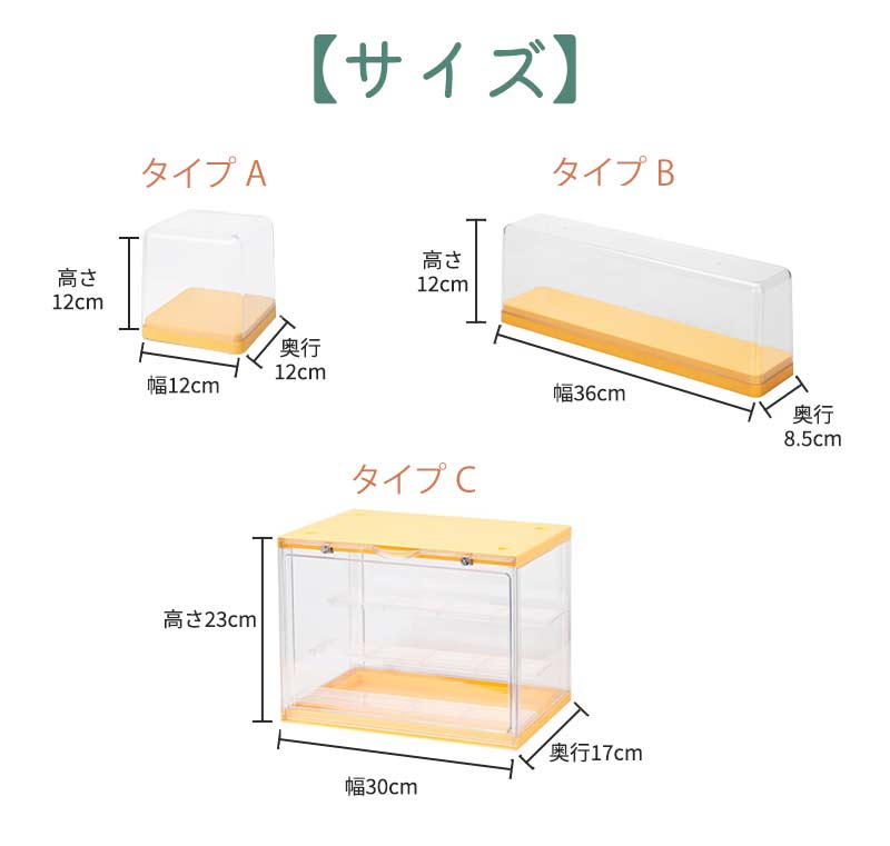 フィギュアケース 組み立て式 収納 ビッグサイズ 展示ボックス 高品質 3段 4段 コレクションケース コレクション ボッstorage-0145