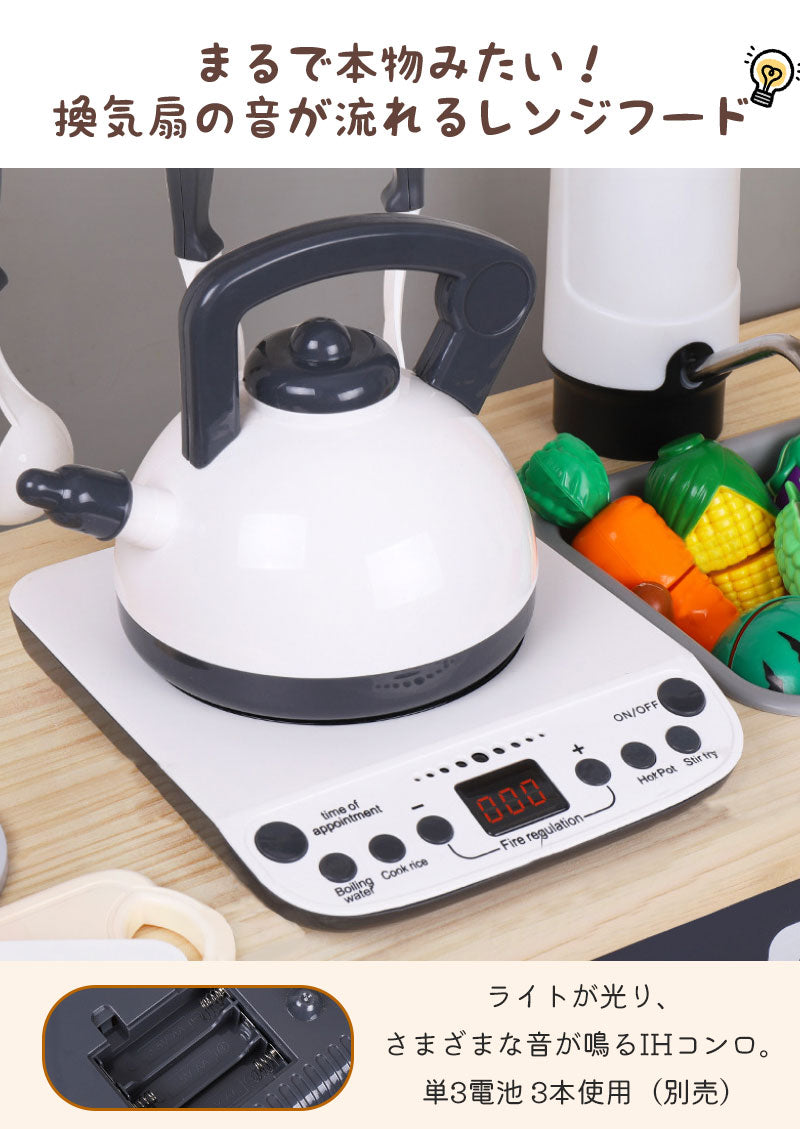 キッチン おままごと木製 おままごとキッチン 音が鳴る 水が出る おままごとセット 調理器具付き 知育玩具 食器 ごっこ遊び コンロ 家事 子供用キッチン 誕生tana-005